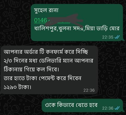 selfeb-weqq-1774550820309-1-1-1.png